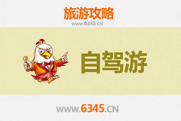 佳木斯富锦自驾游路线规划：探索三江平原的壮美风光