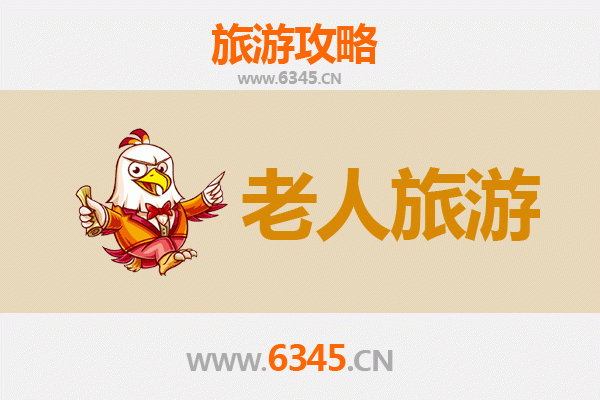 佳木斯富锦银发之旅：舒缓节奏下的自然与文化体验