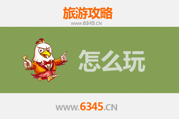 节假日富锦游玩全攻略：湿地探秘与民俗风情之旅